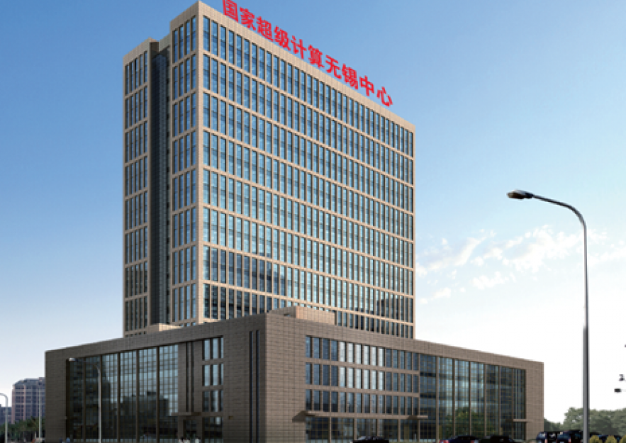 1600595702711070776.png 无锡超算.png