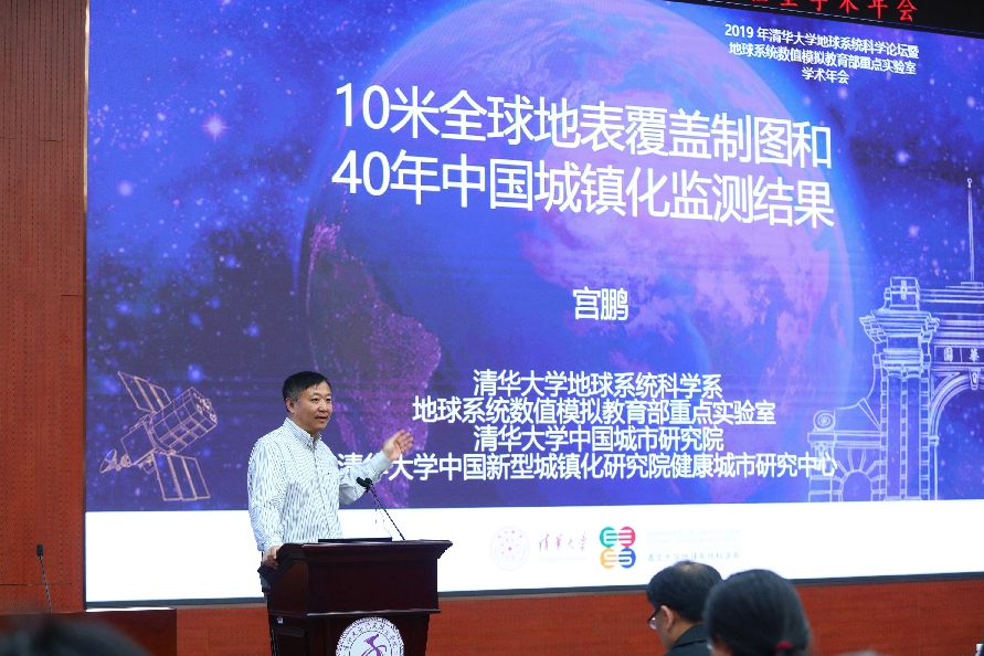 1550738788884087844.png 宫鹏介绍.png