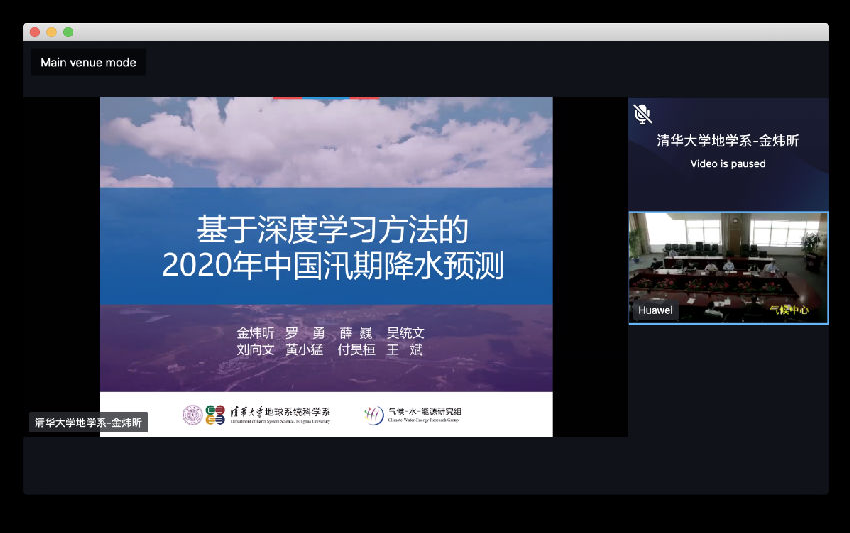 1590975235807042969.png 屏幕快照 2020-06-01 上午9.36.18.png