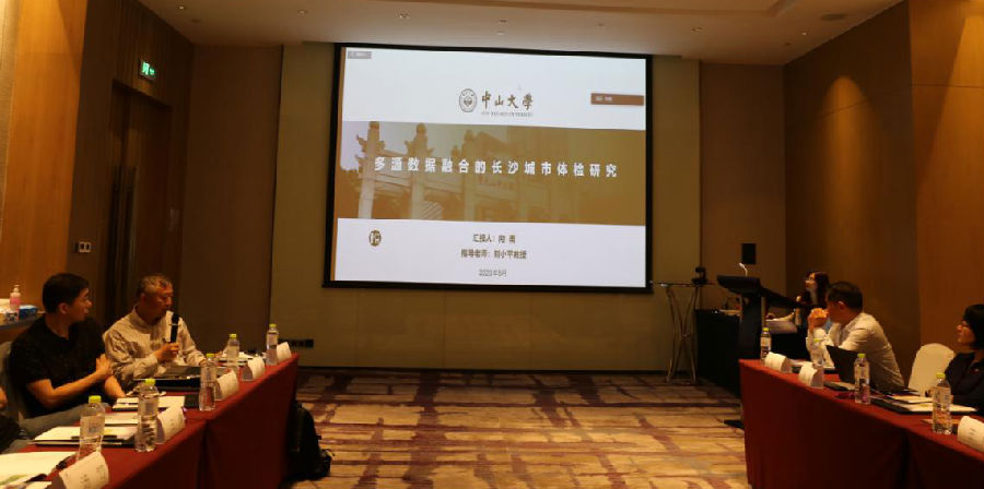 图 3 专家学者在云会议室作线上报告2.png